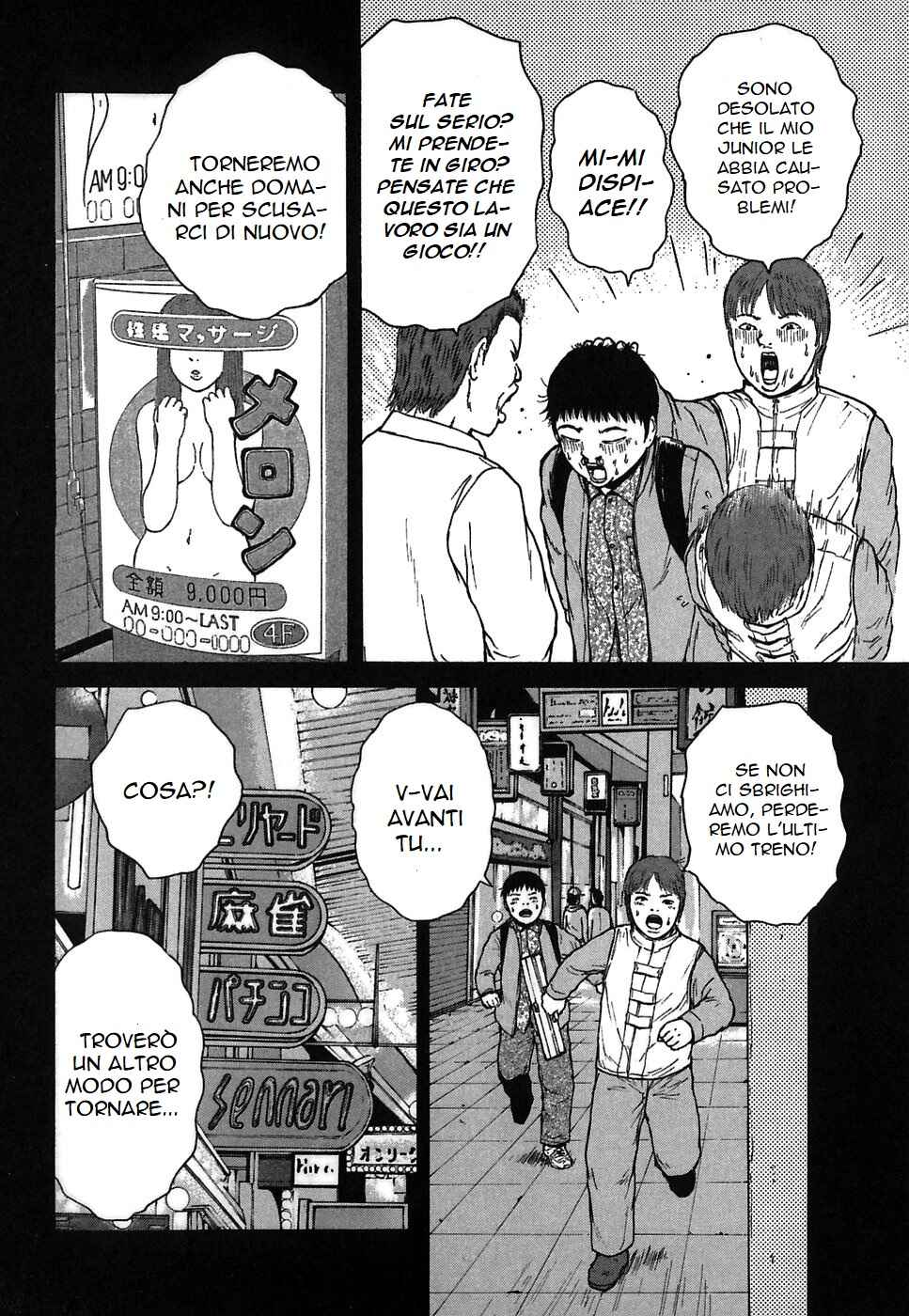 Chapter 65 - Page 12