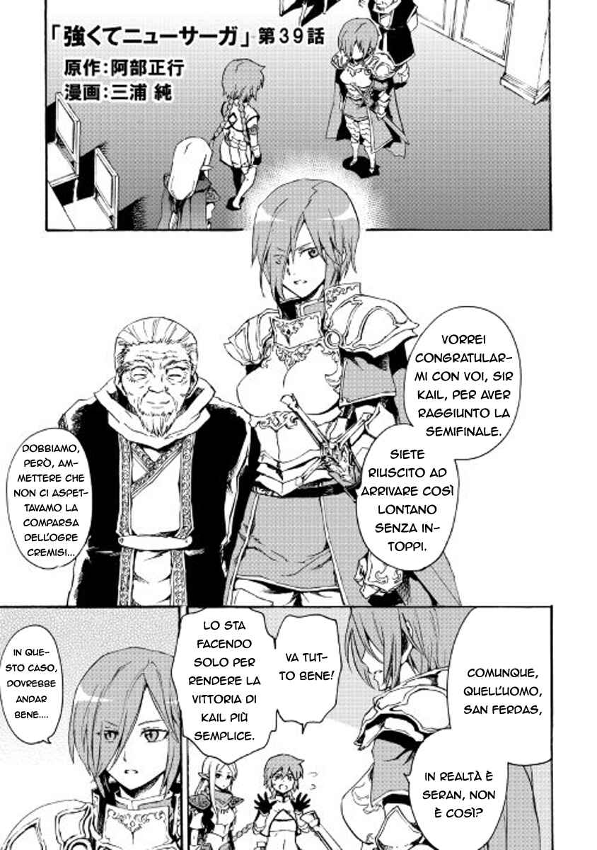 Chapter 39 - Page 2