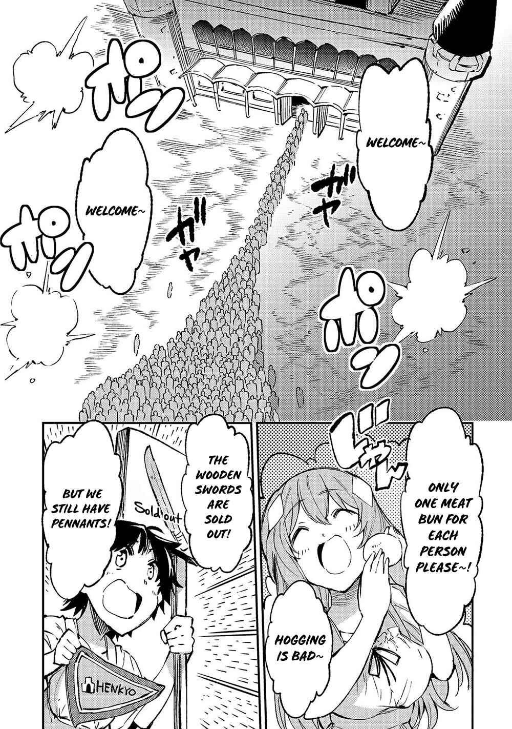 Chapter 143 - Page 4