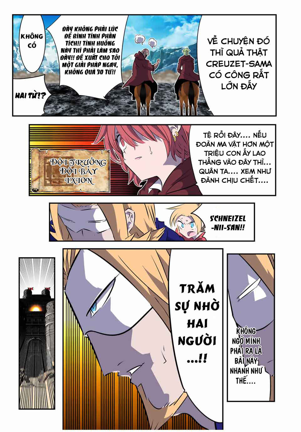 Chapter 168 - Page 7
