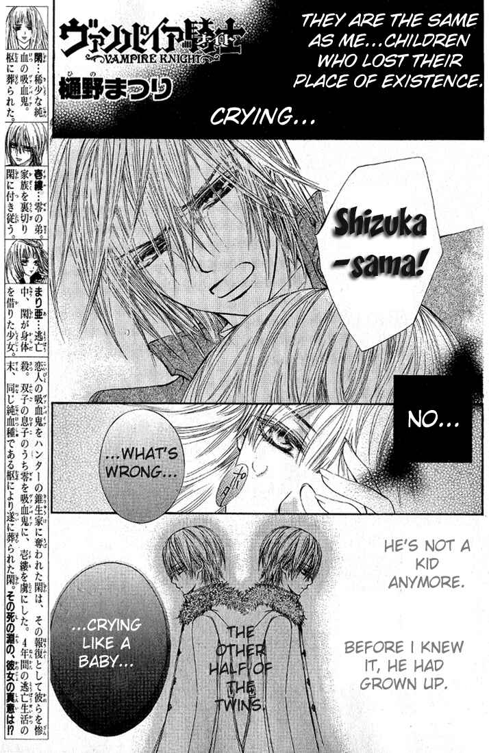 Chapter 24.5 - Page 2