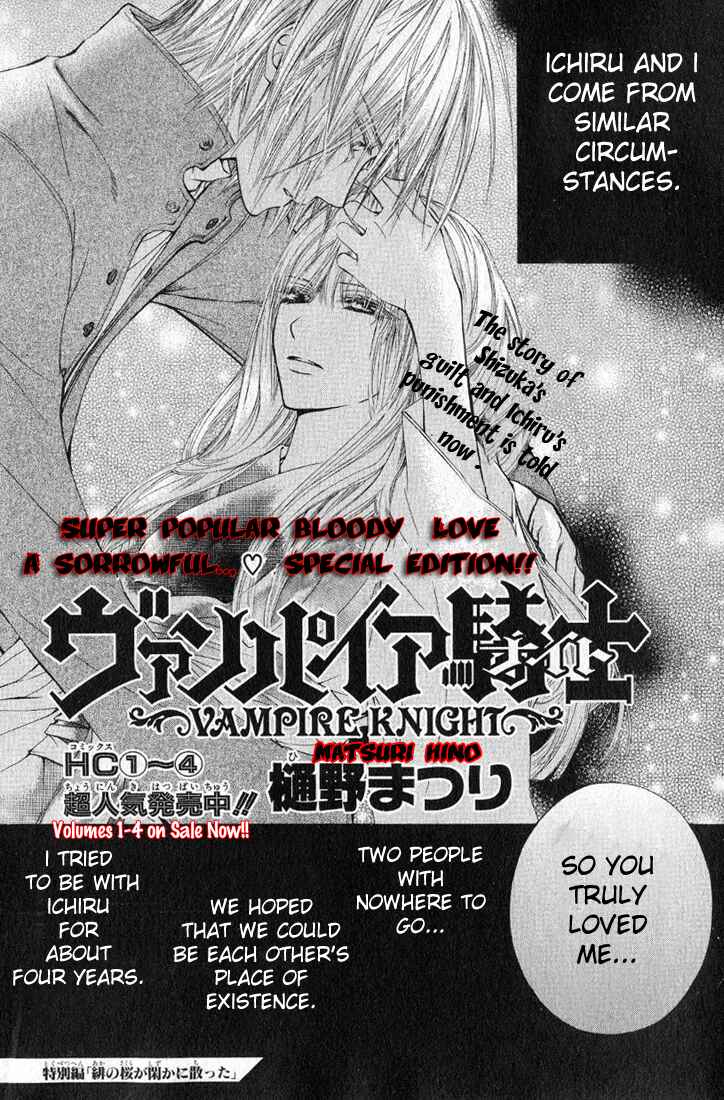 Chapter 24.5 - Page 3
