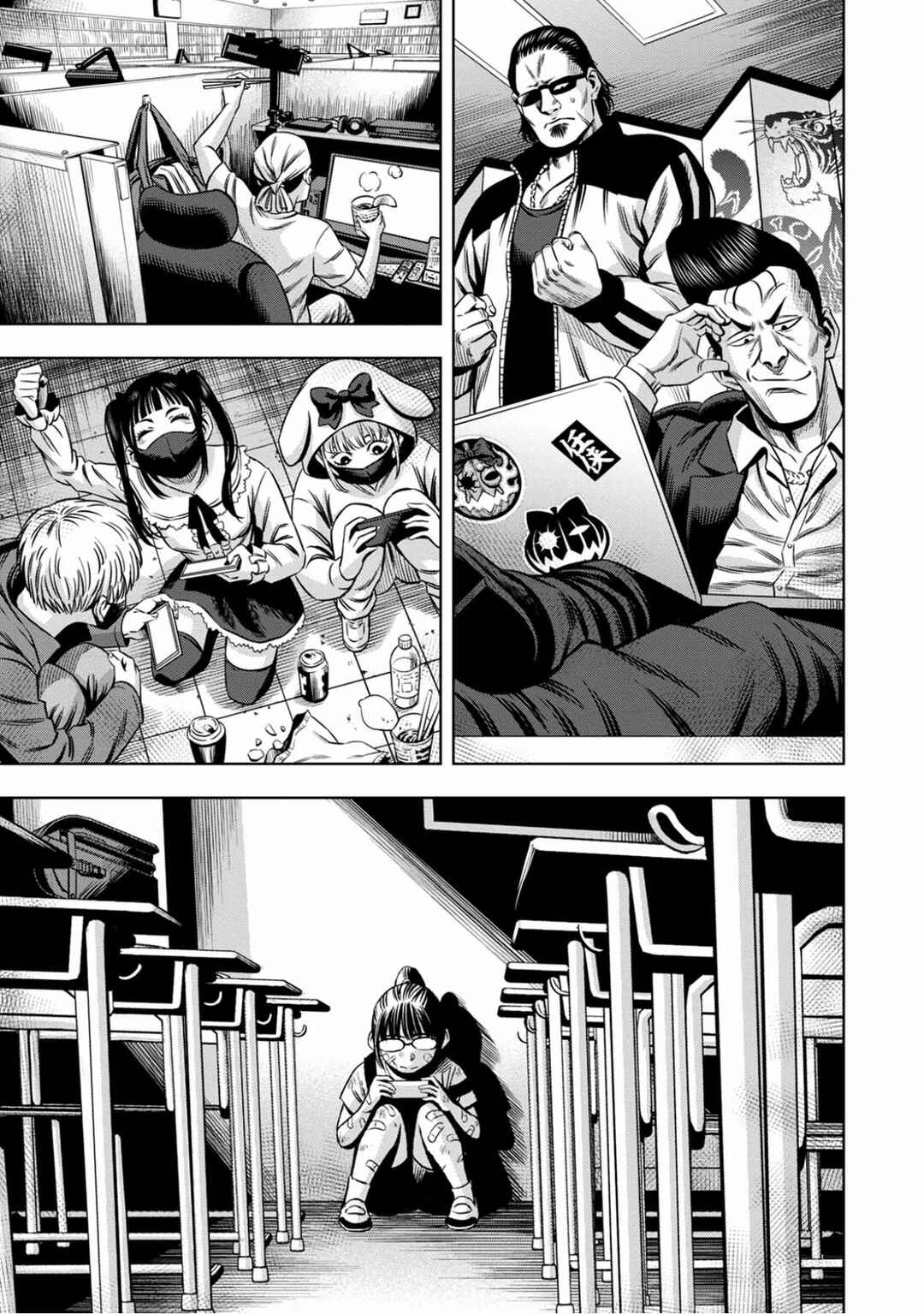 Chapter 98 - Page 6