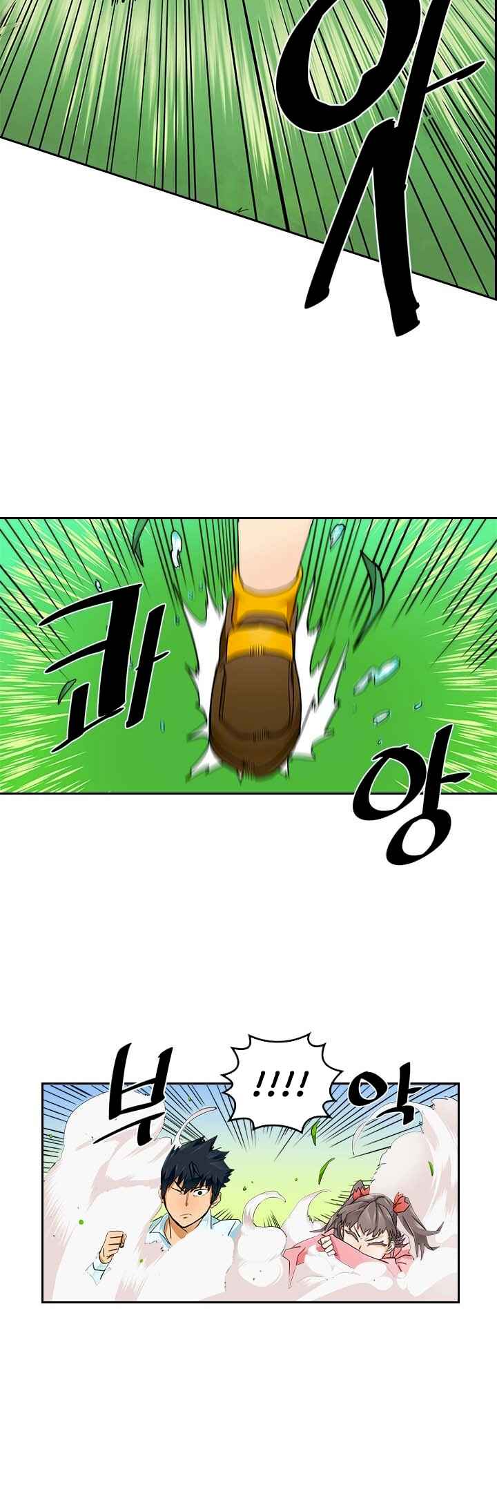 Chapter 4 - Page 13