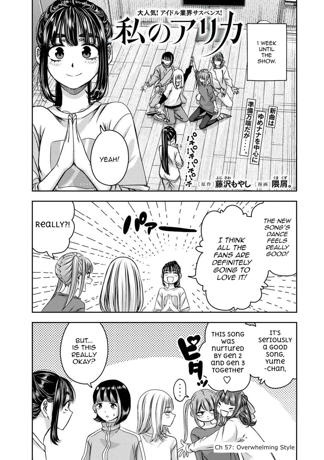 Chapter 57 - Page 2