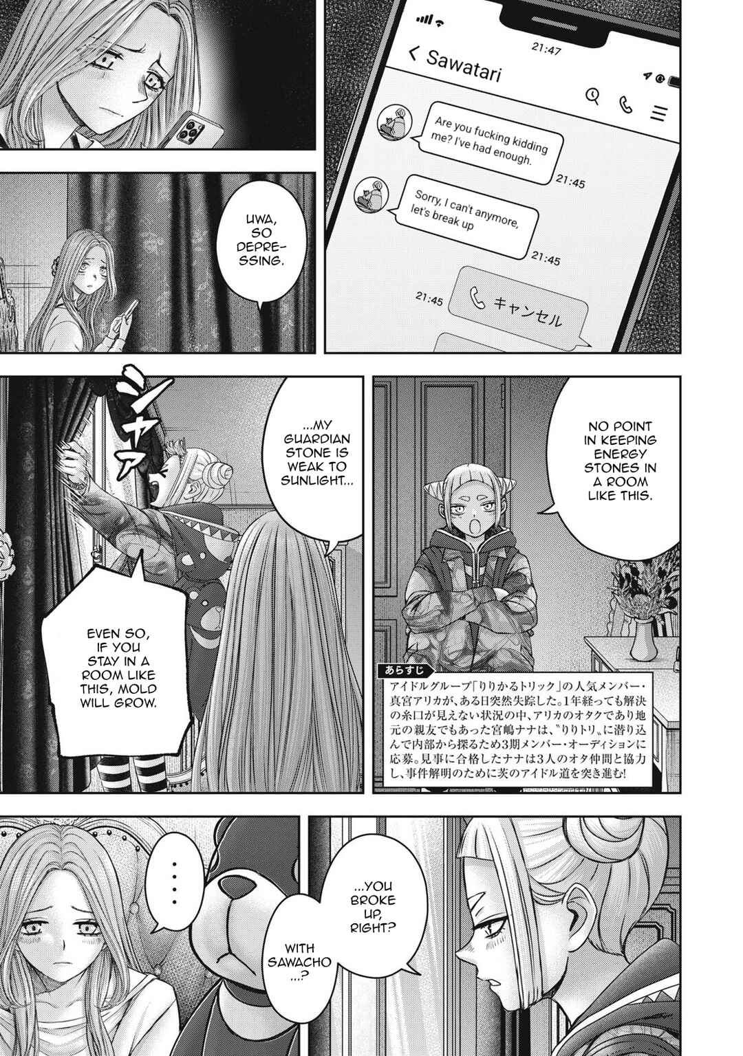 Chapter 57 - Page 4