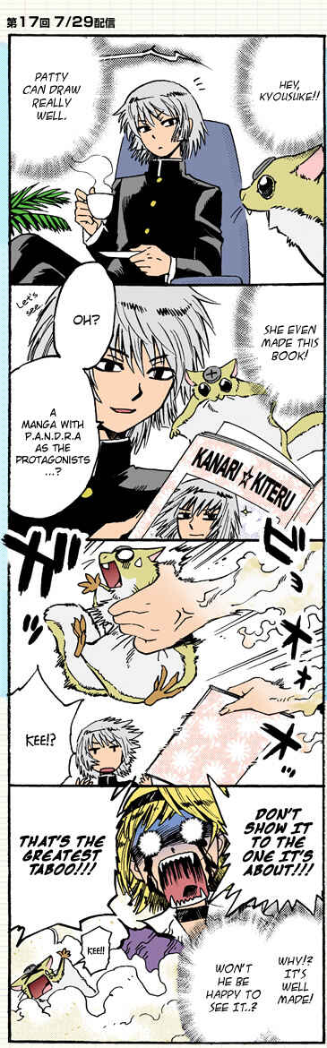 Chapter 286.1 - Page 1