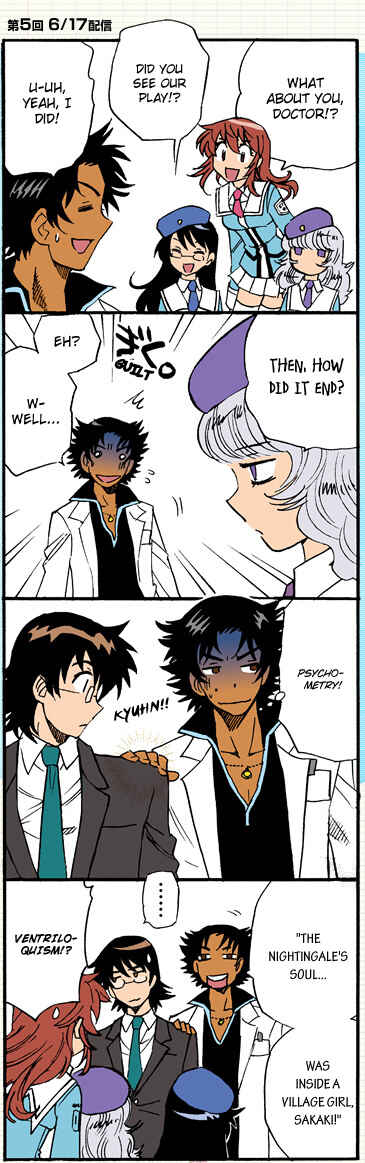 Chapter 286.1 - Page 16