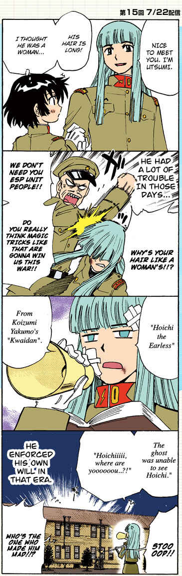Chapter 286.1 - Page 2