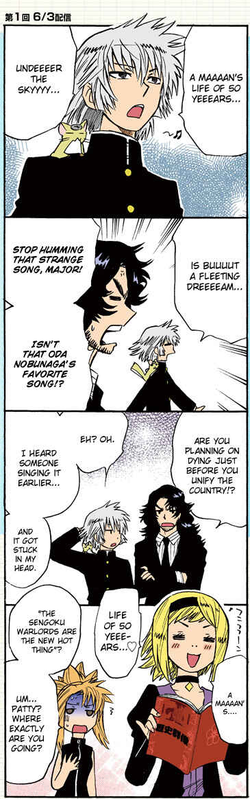 Chapter 286.1 - Page 4