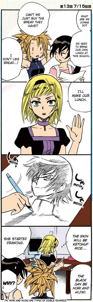 Chapter 286.1 - Page 5