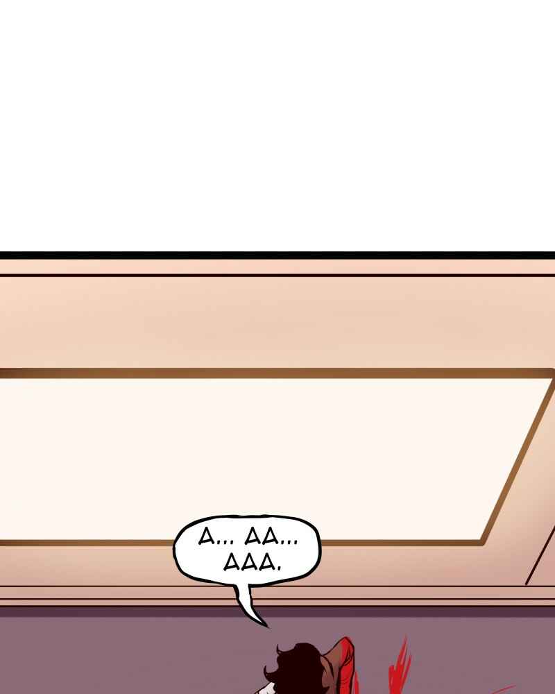 Chapter 228 - Page 18