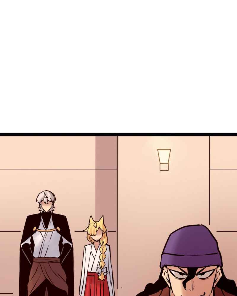 Chapter 228 - Page 5