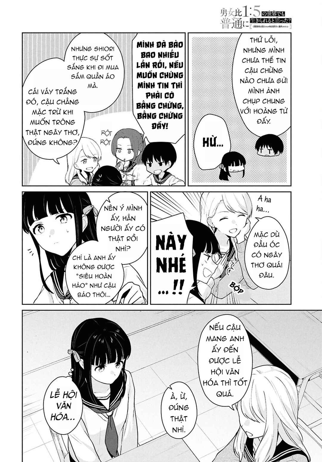 Chapter 16 - Page 24