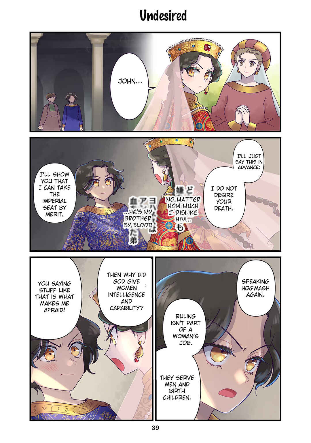 Chapter 10 - Page 1
