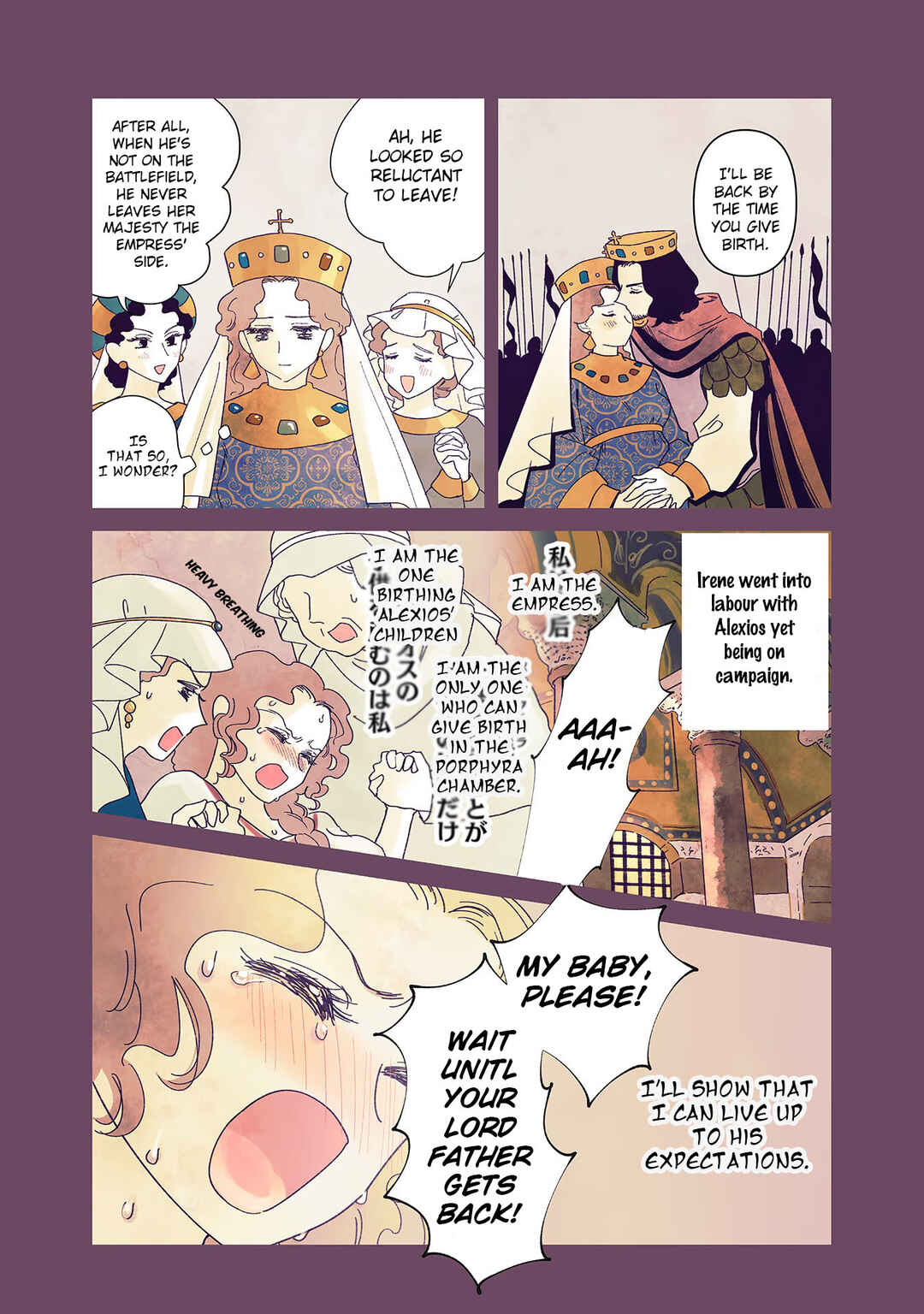 Chapter 10 - Page 15