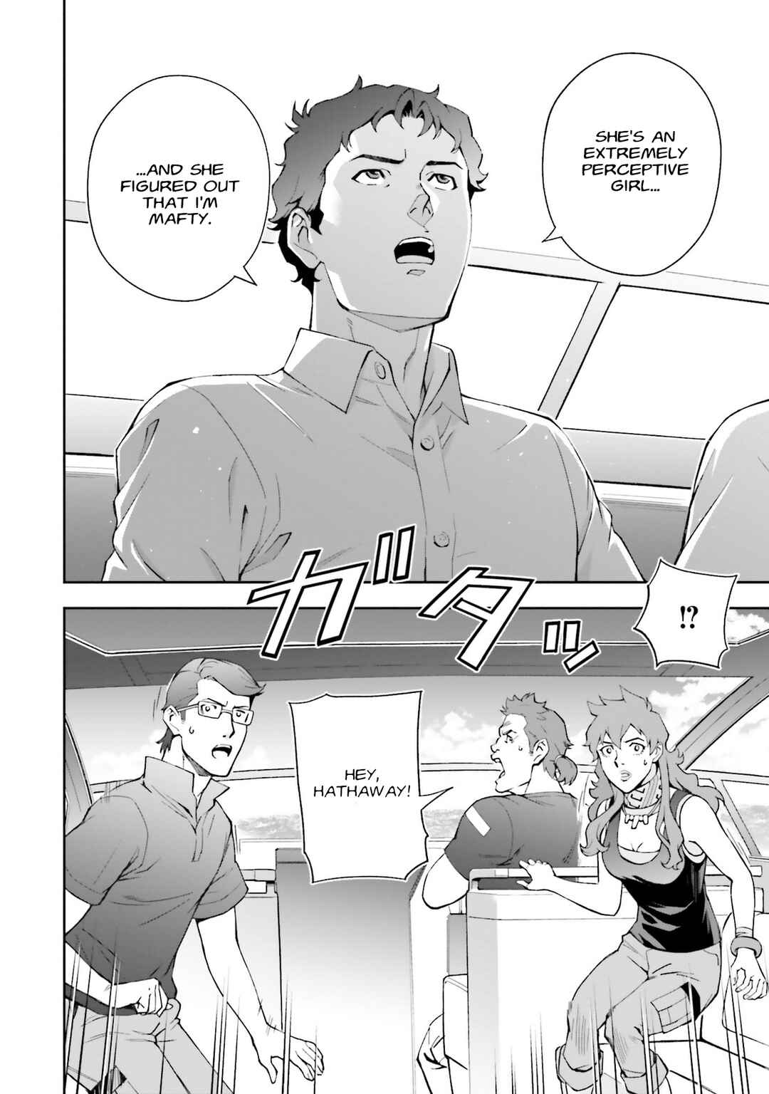 Chapter 14 - Page 4