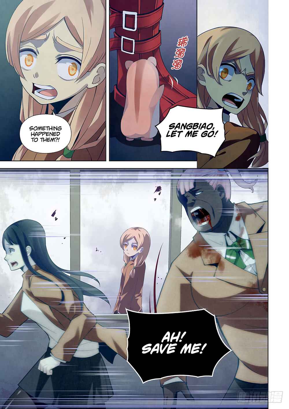 Chapter 18 - Page 11