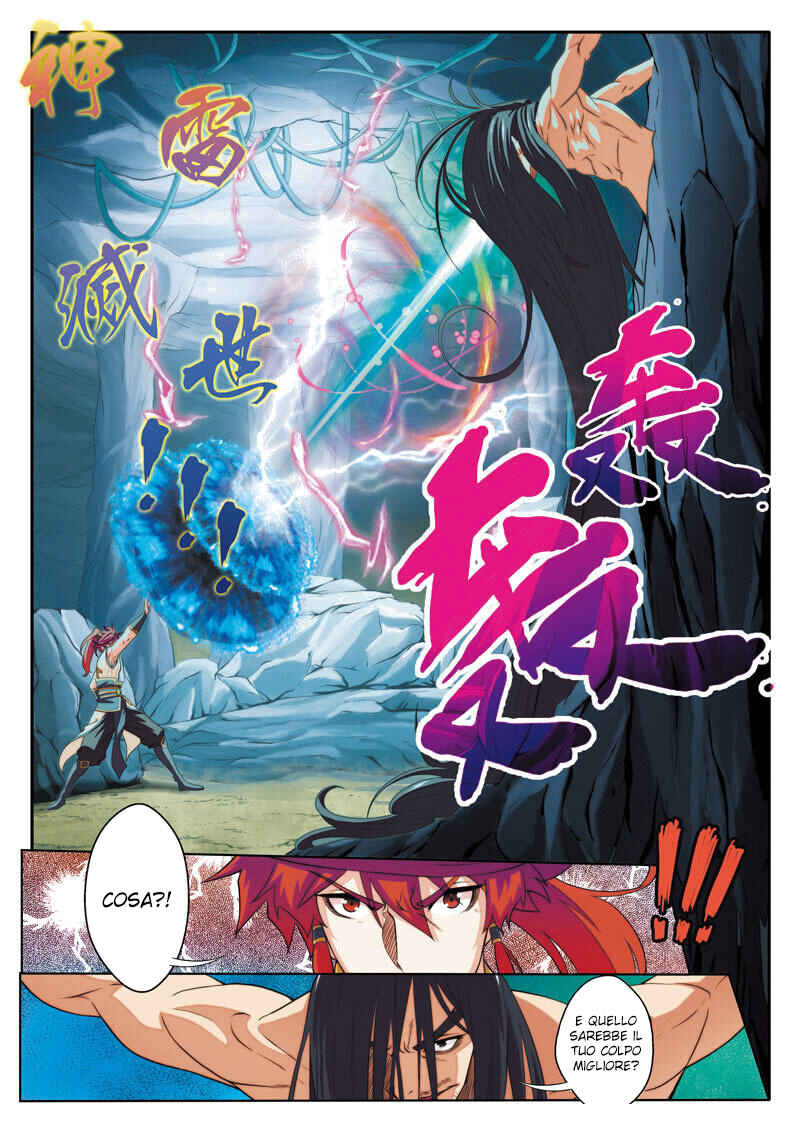 Chapter 81 - Page 16