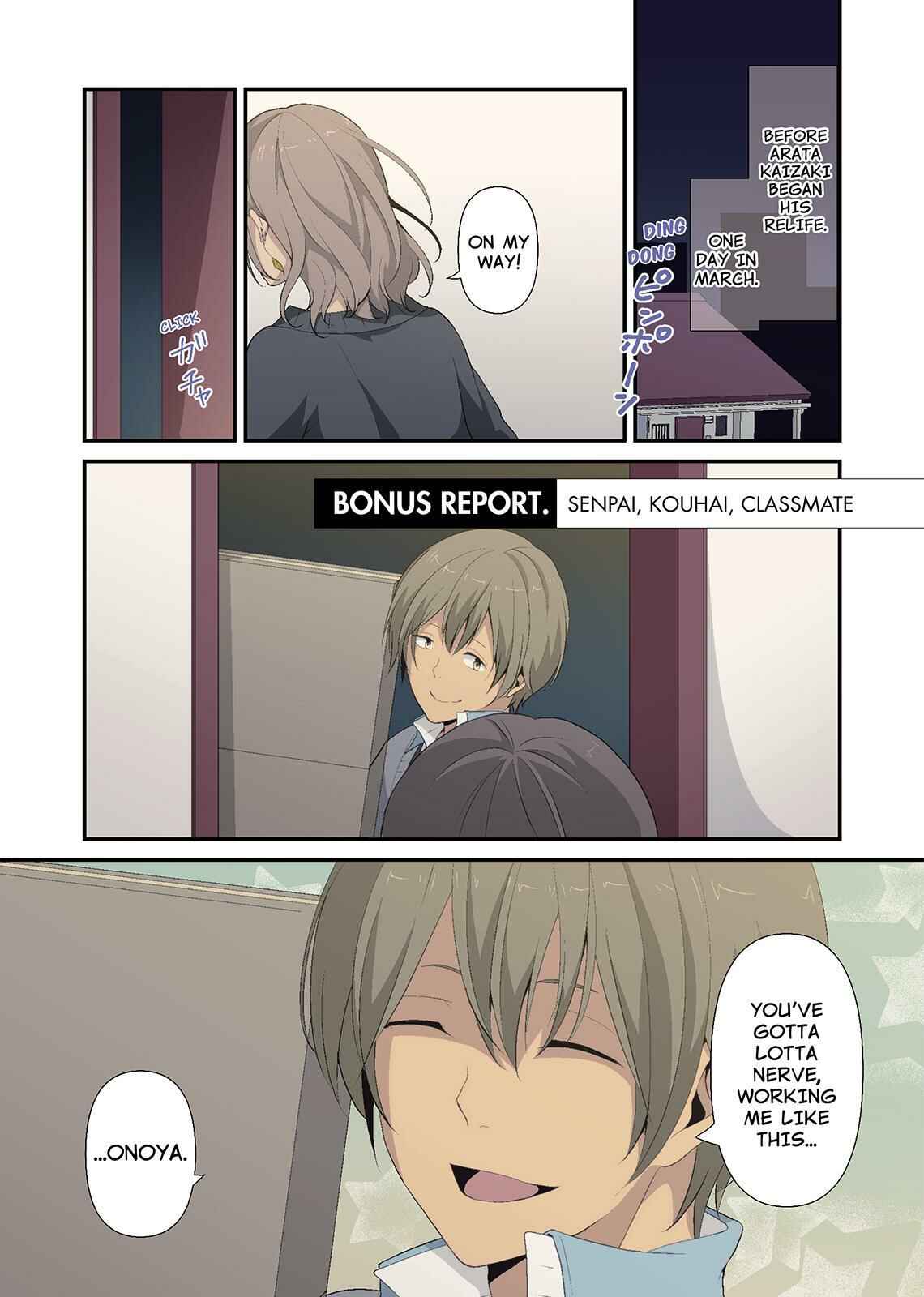 Chapter 52.5 - Page 1