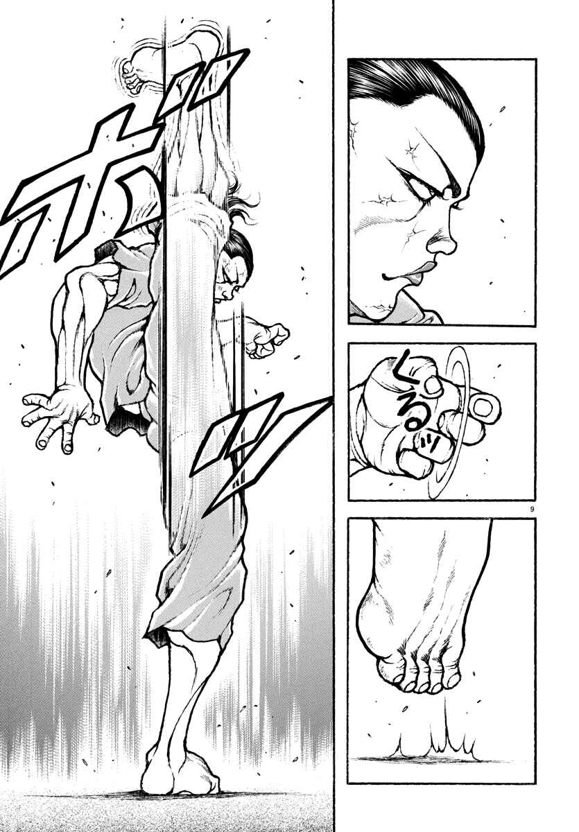 Chapter 16 - Page 9