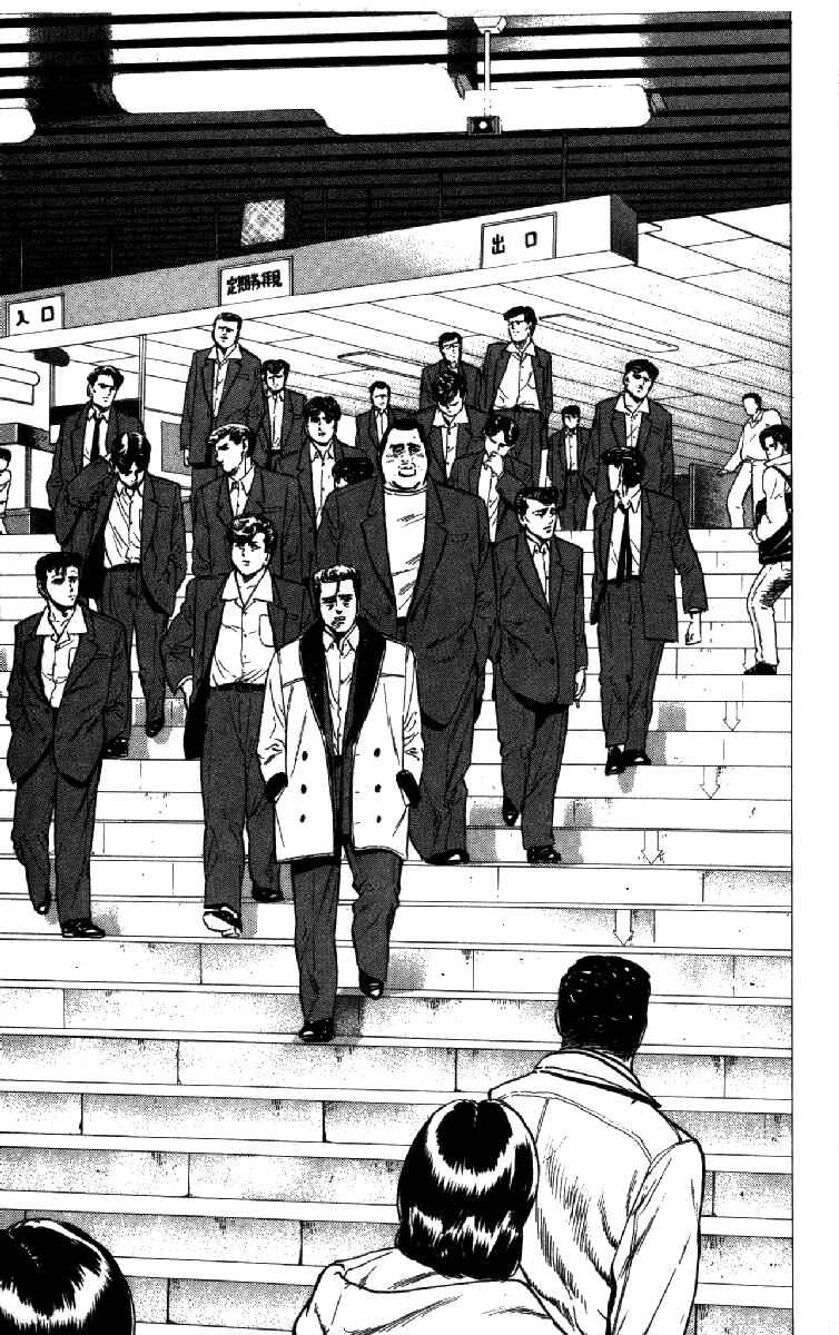 Chapter 136 - Page 19