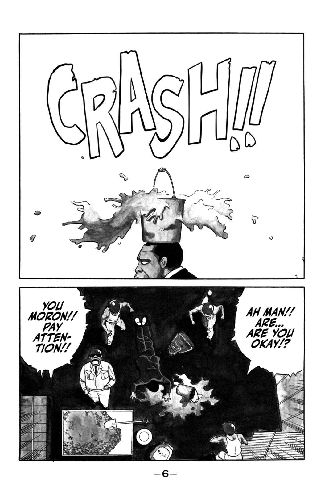 Chapter 1 - Page 7