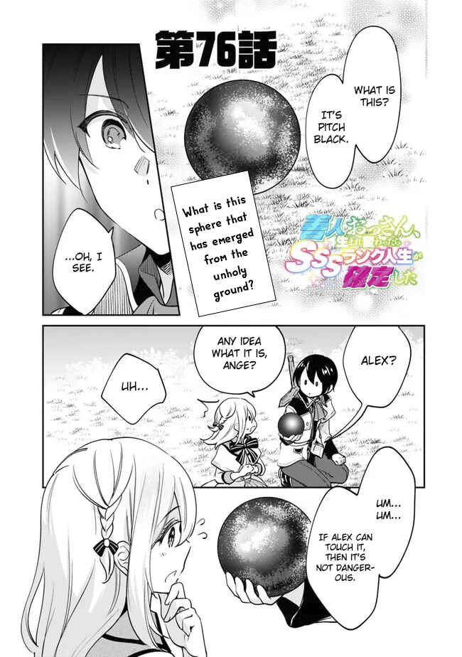 Chapter 76 - Page 2