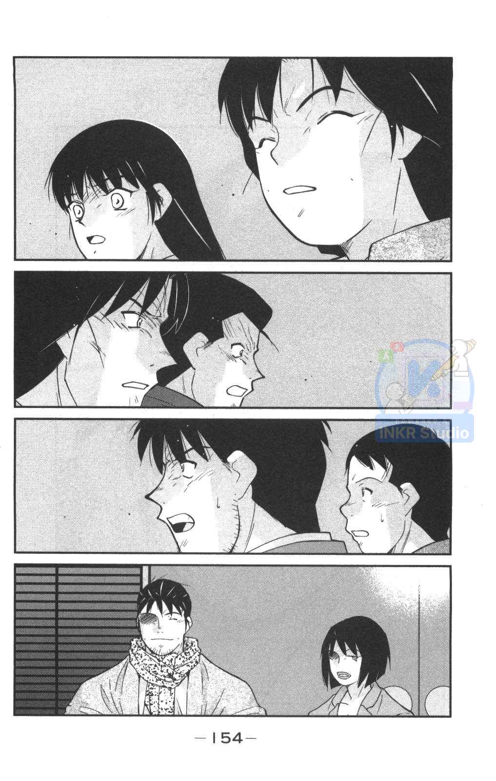 Chapter 3 - Page 2