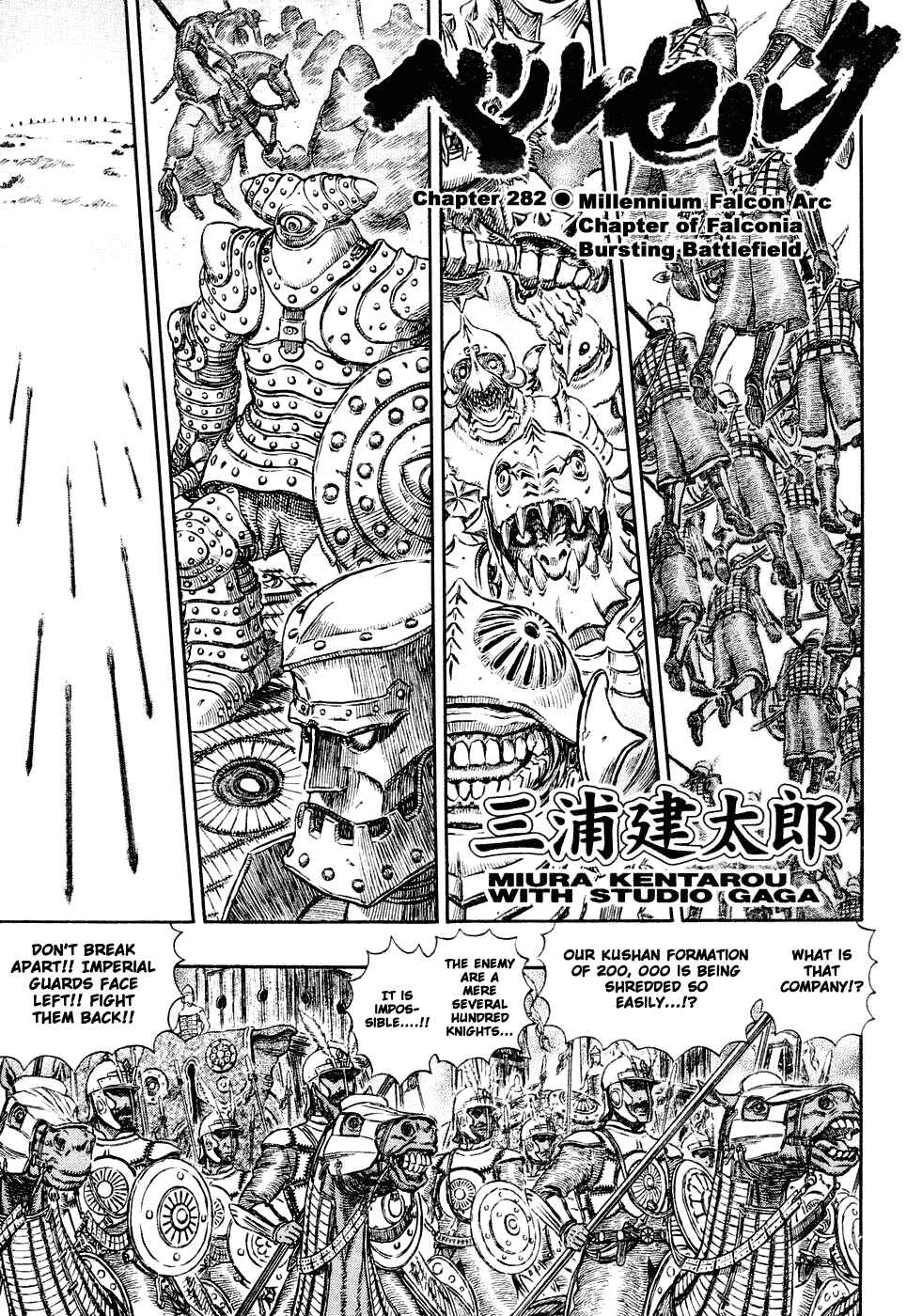 Chapter 282 - Page 1