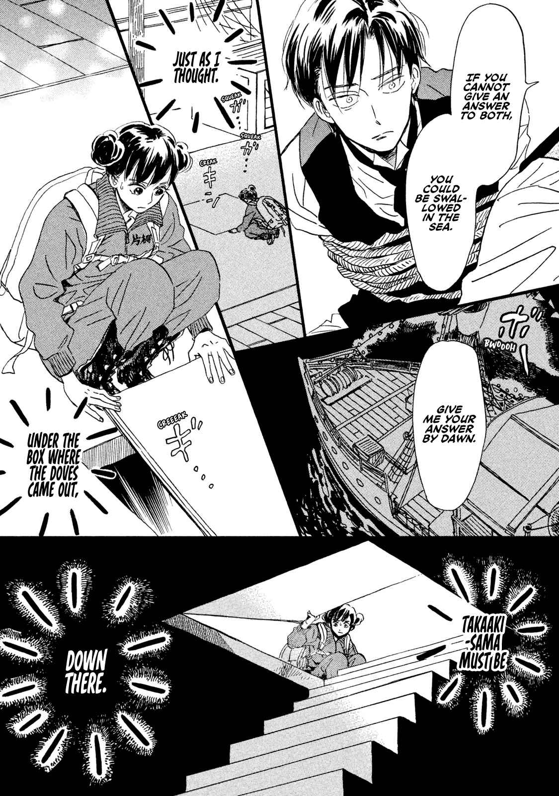 Chapter 17 - Page 25