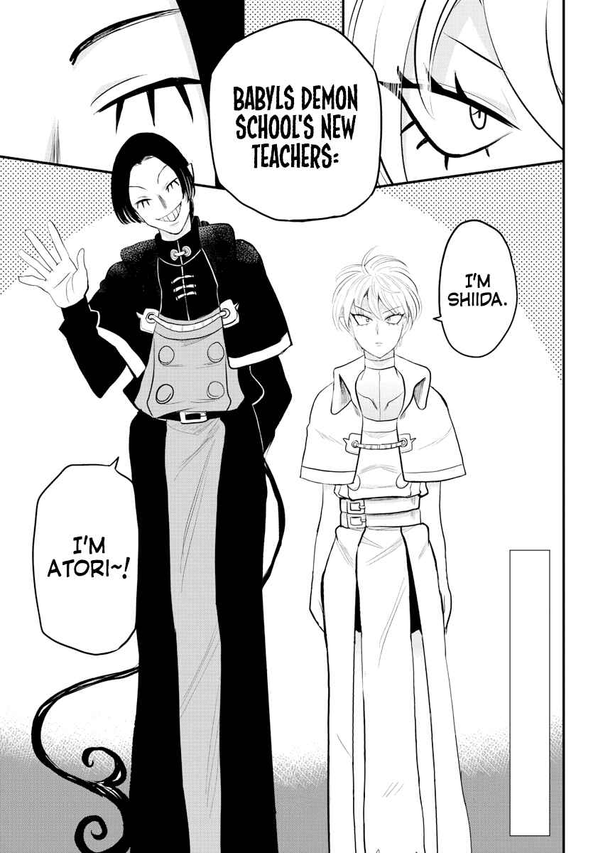 Chapter 221 - Page 3