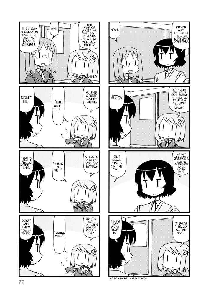 Chapter 12 - Page 3
