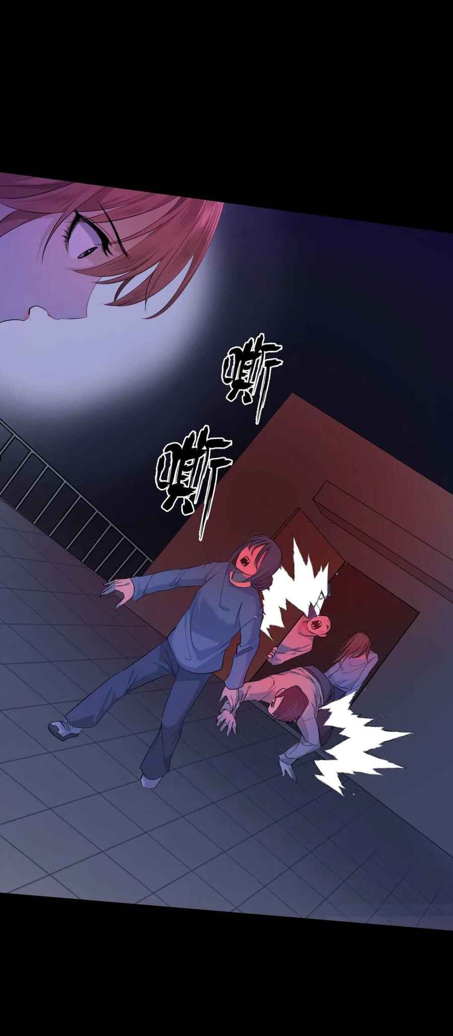 Chapter 3 - Page 26