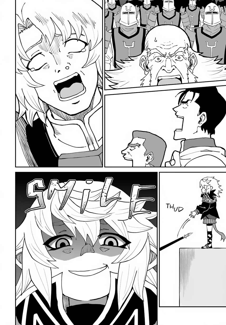 Chapter 42 - Page 20