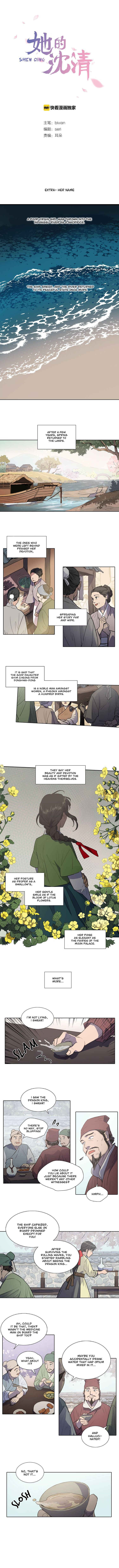 Chapter 81 - Page 1