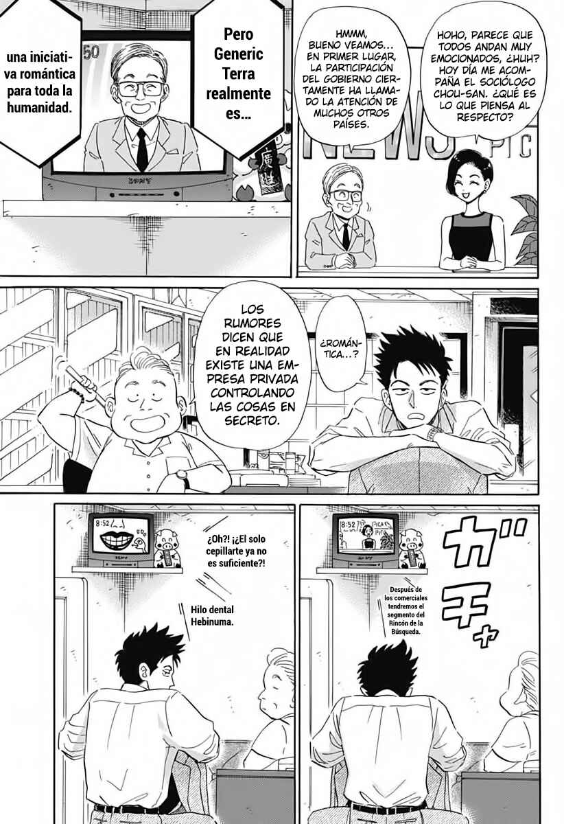 Chapter 2 - Page 4