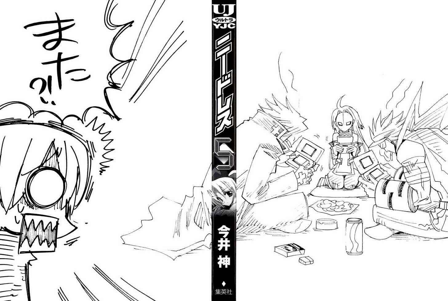 Chapter 29 - Page 5