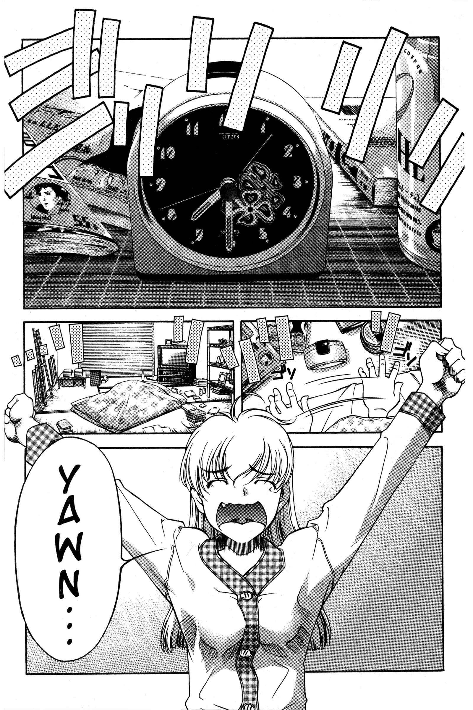 Chapter 85 - Page 14