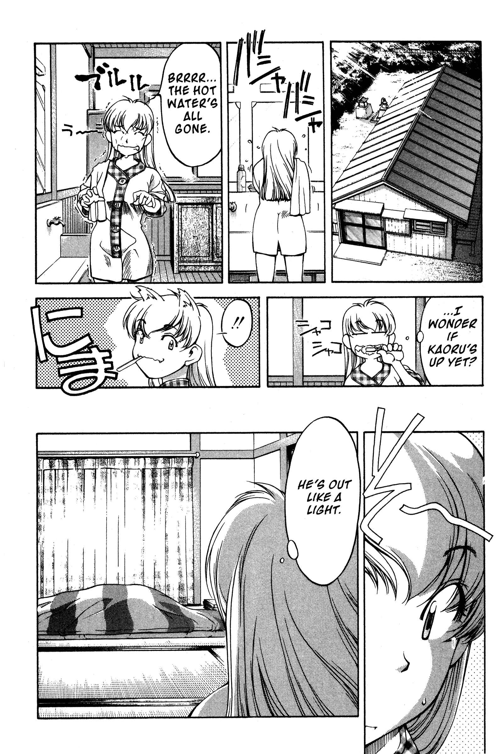 Chapter 85 - Page 15