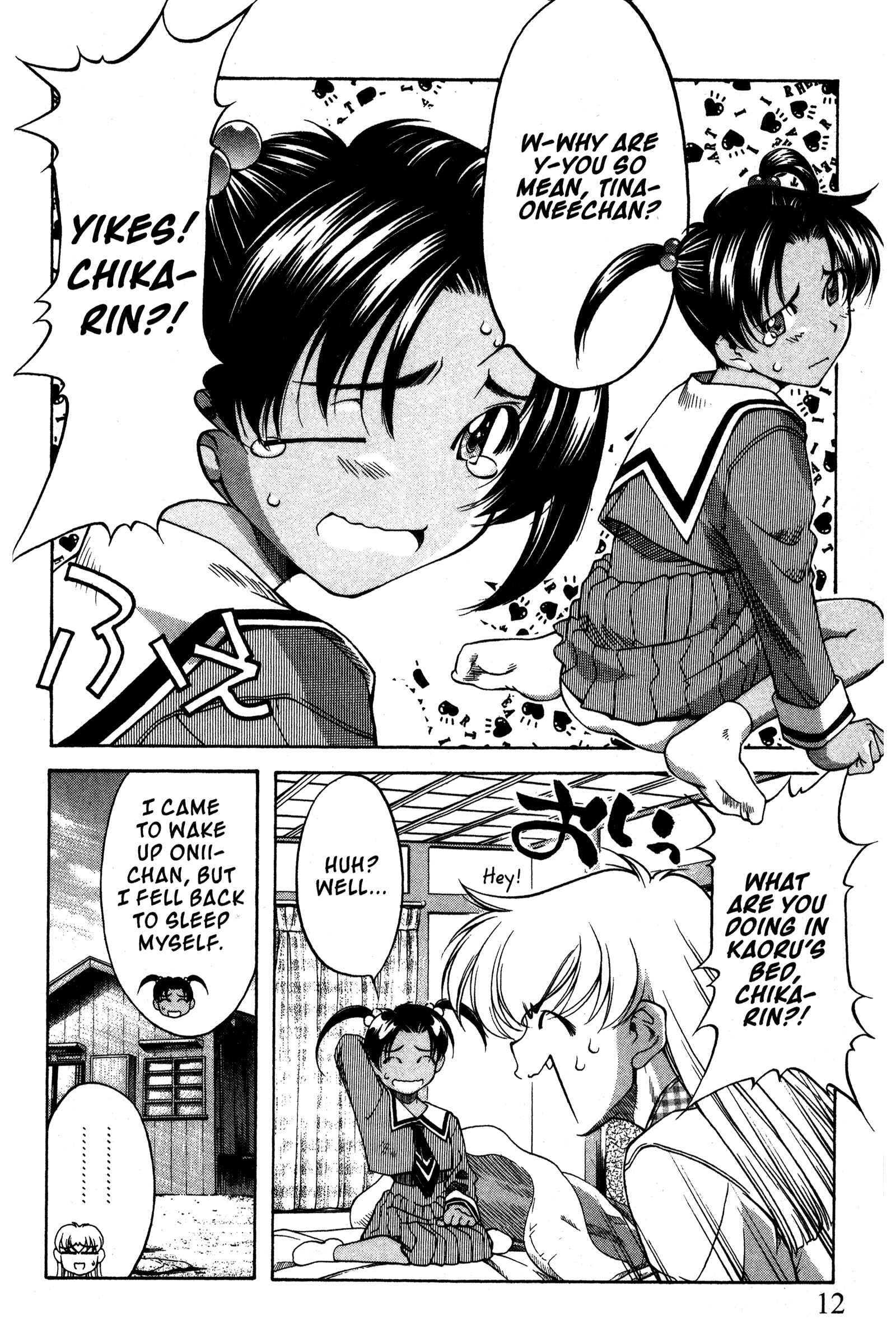 Chapter 85 - Page 17
