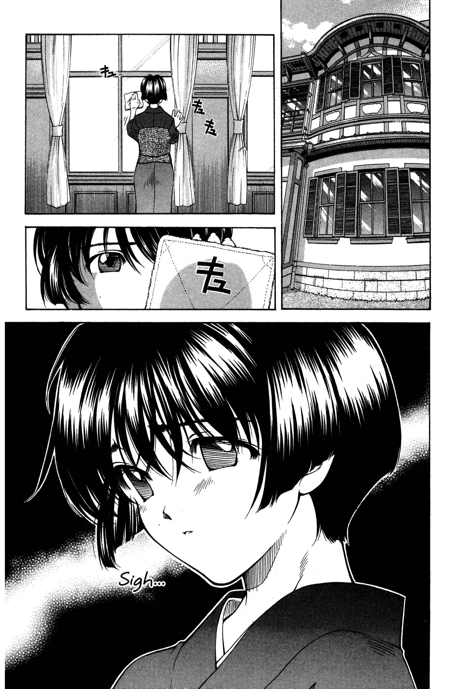 Chapter 85 - Page 18