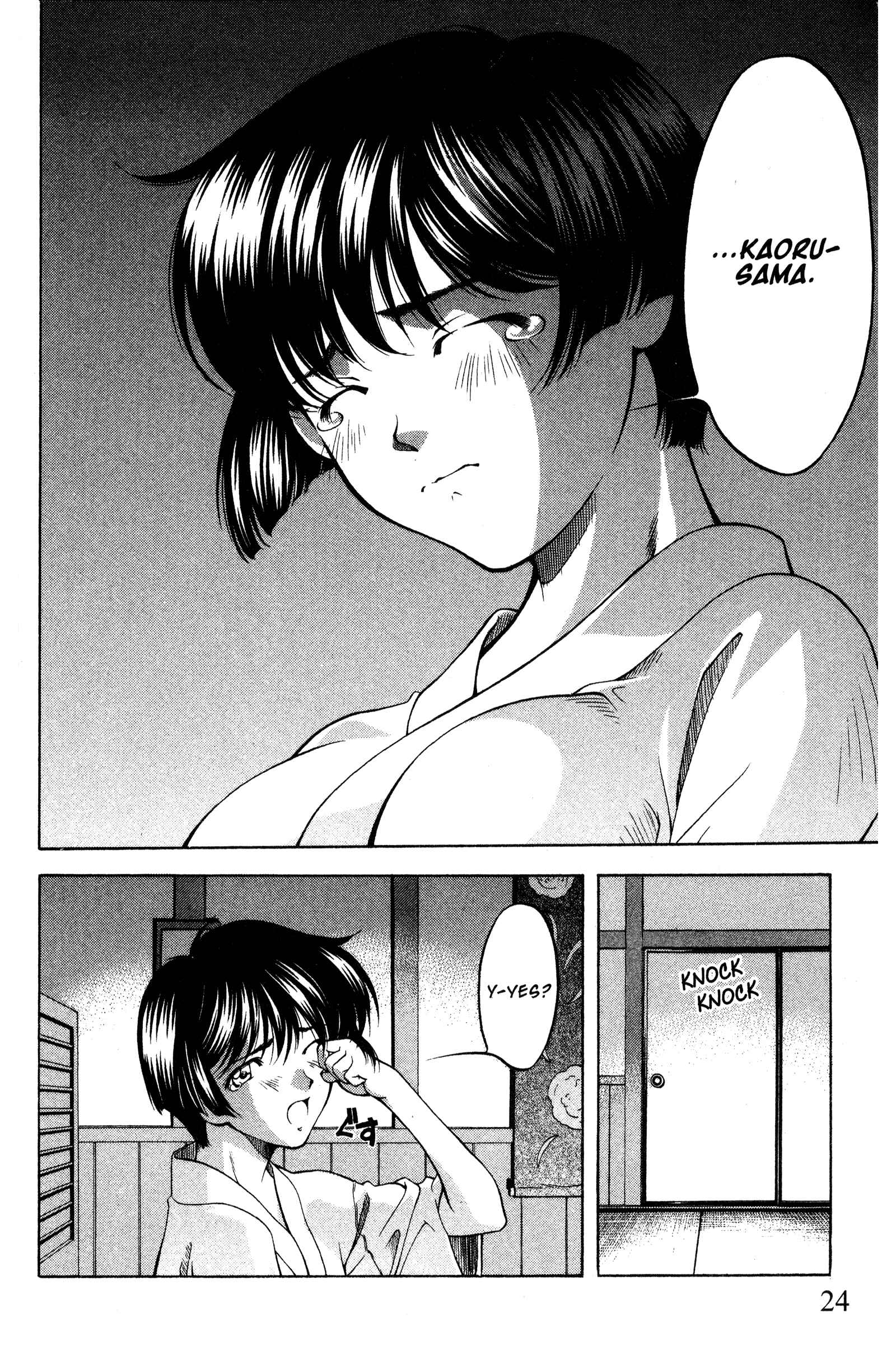 Chapter 85 - Page 29