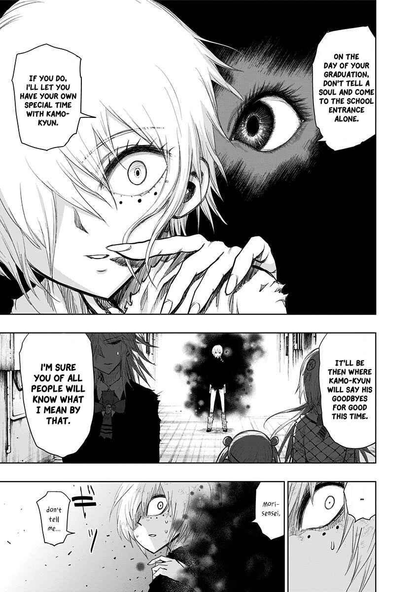 Chapter 152 - Page 11