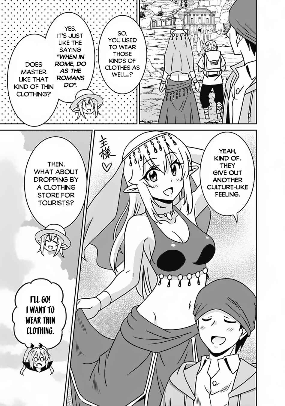 Chapter 54 - Page 14