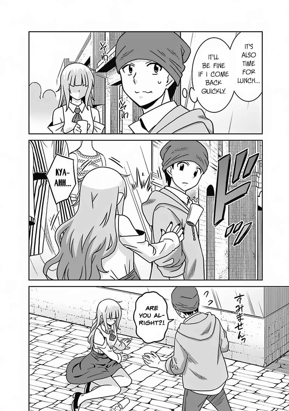 Chapter 54 - Page 17
