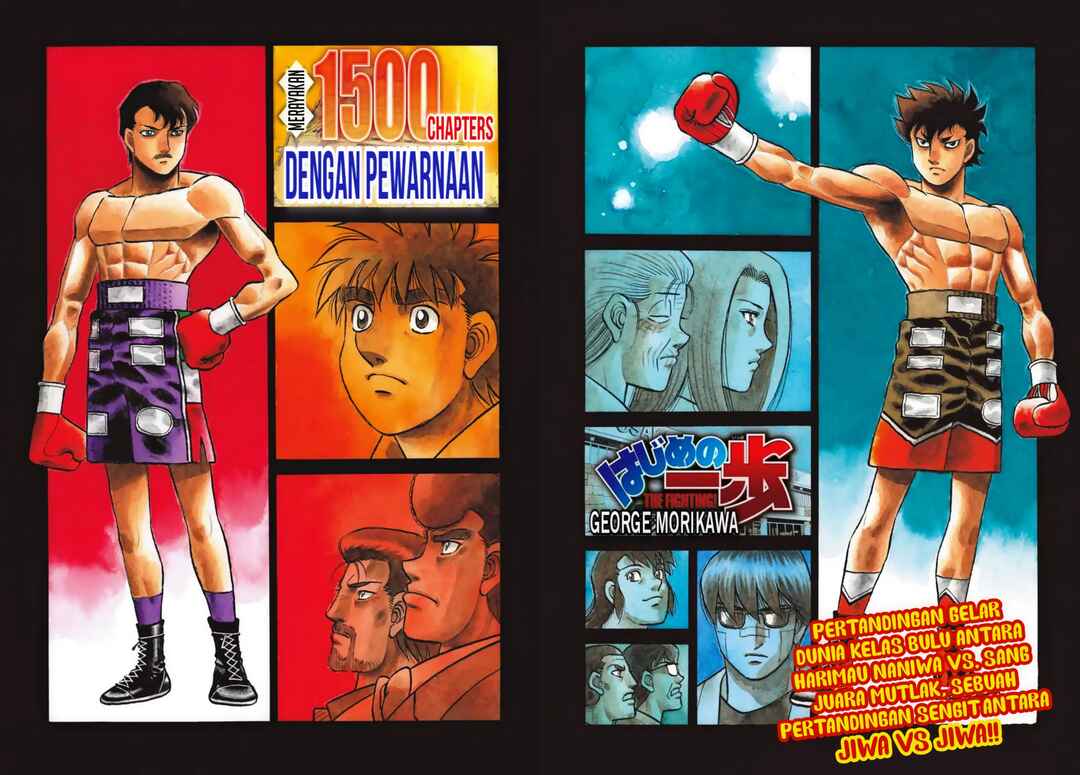 Chapter 1498 - Page 3