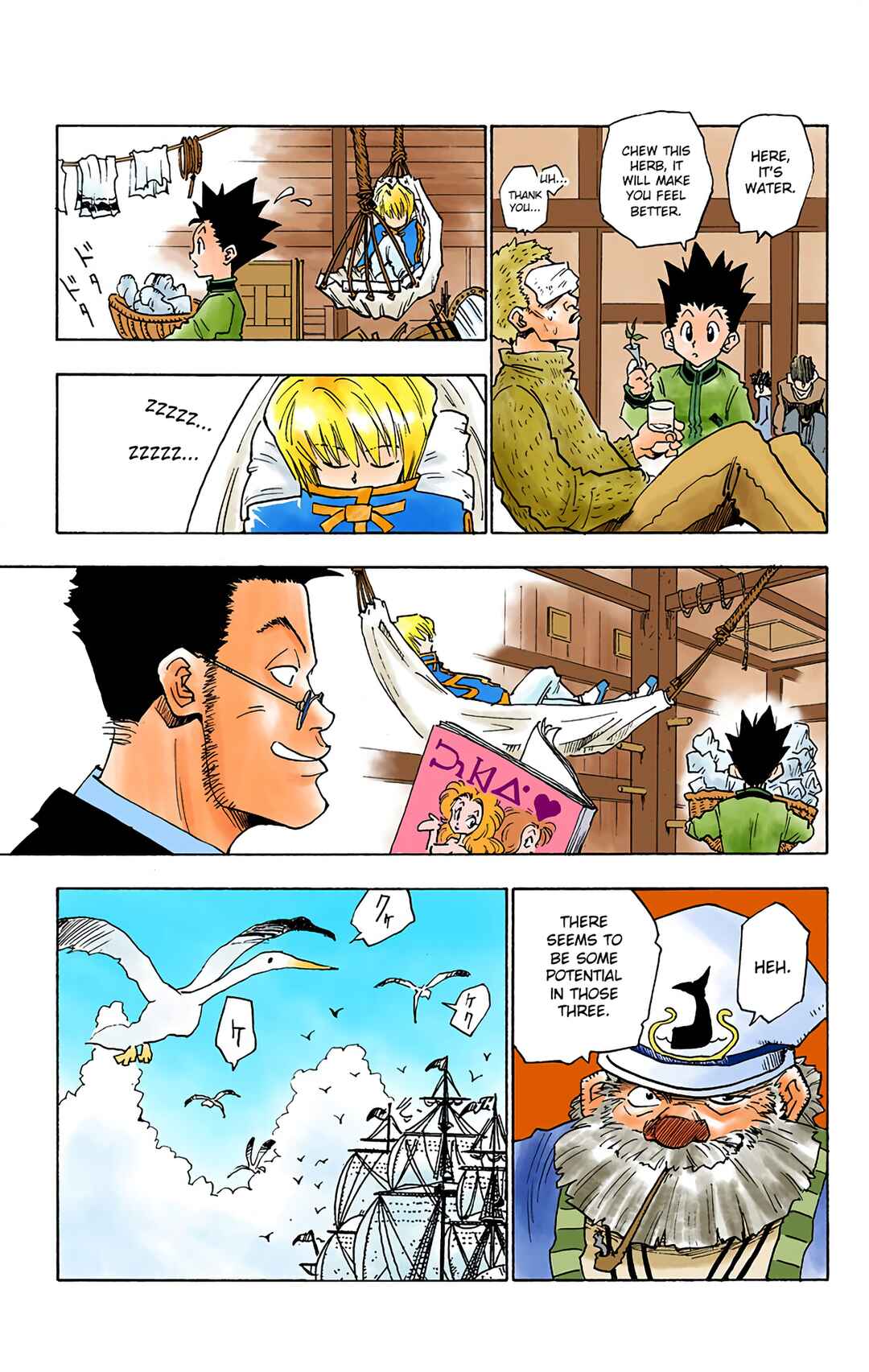 Chapter 2 - Page 5