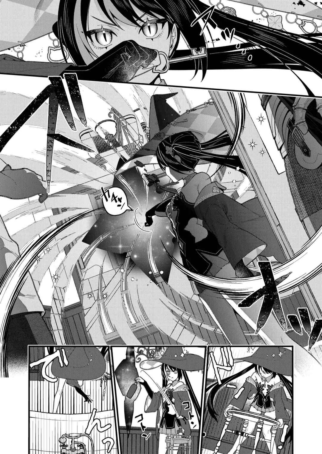 Chapter 19 - Page 4