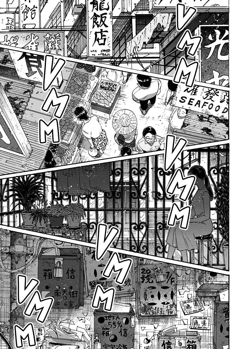 Chapter 44 - Page 12